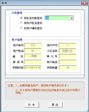 15250068588124.png 企業微信截圖_16667690359365.png