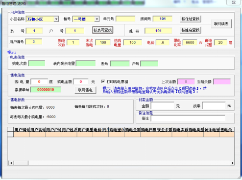 15250081263426.png 企業微信截圖_16667690329210.png